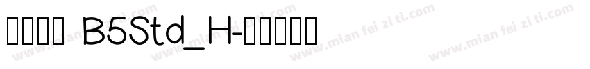 文鼎圓體 B5Std_H字体转换